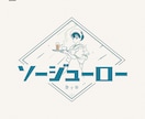 ロゴを制作いたします 現役のデザイナーにお任せください！ イメージ9