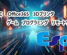 やりたいこと・お困りごとを具現化し解決します PC教室運営の経験から実績と信頼がある専門家を紹介します イメージ1