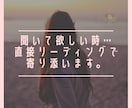30分チャット⭐︎オラクルカードで鑑定します 恋愛、人生、仕事、人間関係☆幸せになるヒントを伝えます イメージ6