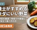 格安！高品質ブログ・記事用アイキャッチを作成します 24h以内に最先端AI×デザイン心理学によるプロ品質を提供 イメージ7
