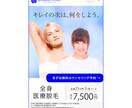格安＆高品質 縦長バナーの作成 承ります 手直し、やり取り何度でも！まずはメッセージでご相談下さい。 イメージ2