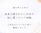 お話し、聴きます 〜ひとりで抱えなくていい時間〜 イメージ4