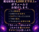 復縁・片思い・複雑恋愛・結婚の悩みを霊視します なぜ今、この関係がこうなっているのかを紐解く恋愛総合霊視 イメージ7