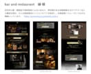 マーケ視点で成約率を上げるLP制作します 大手Webディレクター経験×導線設計で成果を出します イメージ5