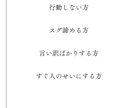 簡単　ほぼコピペ副業初心者オジサンでも出来ます 楽して、お小遣い稼ぎに挑戦しませんか？ イメージ8