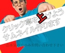 チャットGPTに負けない！心温まる文章作成致します 丸投げOK★定期依頼でお安く★ジャンル問わず対応します！ イメージ1
