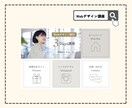ファンを増やすLINE公式リッチメニュー作成します シンプル且つオシャレに！自然に人が集まる仕組みを作ります イメージ3