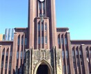 【部活生必見】東大学生トレーナーが教える勉強法 イメージ1