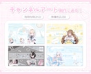 VTuberさん向け！チャンネルアートご制作します 商用利用OK！お気軽にご相談ください⟡.· イメージ1