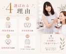 有資格◎似合うメイク・髪型・ファッション提案します 美人百花掲載◆もう迷わない、完全オーダー“似合う”の教科書 イメージ6