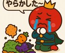 トマト王子のLINEスタンプを作ります スタンプは合計8個のみ。吹き出しに入れる言葉はお任せします！ イメージ7
