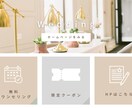 公式LINEまるっと構築します 女性向け商品の実績多数！綺麗可愛い公式LINEを構築します イメージ6