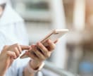 めんどうくさい職場の人間関係電話でお聞きします うまく話そうとしなくていい。声を聞かせてください イメージ10