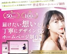 Studioで集客できるおしゃれなHPを作ります SEO対策◎あなた専用の操作マニュアル付き！中小・飲食・個人 イメージ1