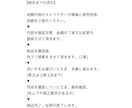 あなたご希望のイラストを描きます 二次創作○創作〇個人制作から商用制作まで イメージ6