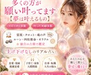 10分〜短時間でも大歓迎！サクサクと占います 霊視とカードなど独自の方法で恋愛、気持ち、仕事、今後を鑑定 イメージ2