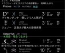 禁断の恋は宿命か？西洋占星術で読み解きます 10名限定！モニター価格／秘密厳守／否定しません イメージ2