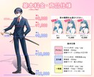 大人ポップなアイコン・立ち絵等幅広く制作します SNSや動画に◎選べる影タイプで自分好みにカスタマイズ！ イメージ9
