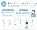 先着5名半額！耳コピ→楽譜にします どんな楽曲も楽譜にします！自動演奏で即確認できて安心です。 イメージ2