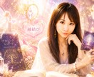 誰にも言えない恋の苦しさを優しく受け止めます ひとりで抱えた不安や寂しさを安心して話せる イメージ1