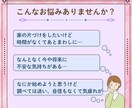 フリマ初心者の副業デビューを安心サポートします 在宅スキマ時間で、不用品が自信と心の余白に変わる体験を。 イメージ2