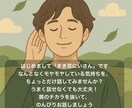 ゆったり話せる安心の時間つくります ちょっと誰かに聞いてほしい…そんなときに。 イメージ2