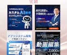 修正無制限｜女性の心を掴むバナー制作します 2案提案で、反応を比べられる女性向けバナー イメージ7
