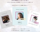 美容室・サロン向けインスタ時短テンプレを提供します 【大人フェミニン風】5枚セット｜簡単編集でサクッと投稿 イメージ7