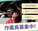 現役プロがあなたの就活・転職活動をサポートします 【求人紹介】条件に合致する求人がない場合料金はいただきません イメージ6