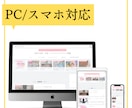 WordPressのCocoonでブログ開設します Webデザイナーが日本語テーマでWordPress開設します イメージ2