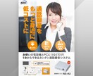 チラシ作成いたします ※広告代理店のデザイナーが、デザインを作成いたします。 イメージ5