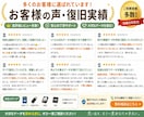 データ復旧〜失われた大切なデータを復元します 誤って削除してしまった想い出をもう一度あなたの手元に イメージ2