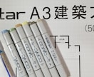 簡単！手書き間取りと着彩２９分動画お届けします 建築不動産関係の方、プレゼン力UPしたい方にオススメ！ イメージ1