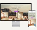 個人事業主・中小企業様にベストなサイトを制作します SEO対策抜群！低価格だけどハイクオリティのホームページ イメージ10
