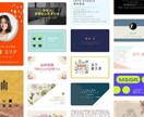 名刺、各種カードデザイン、チラシ作ります 名刺、各種カード、チラシ等デザイン作成します⭐︎ イメージ2