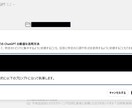 SEO記事を効率化する専用プロンプトを設計します 構成、調査、本文、FAQまで迷わない。入力欄を埋めるだけ。 イメージ2