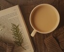 ３時間★集中★あなたの趣味のお話を聞きます 人に言えないマニアックな趣味を、こっそり聞かせてください♪ イメージ2