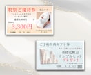 修正無制限/ご納得のいくチラシ・ポスター作成します ココナラ初心者も大歓迎！高品質を低価格でお届け！ イメージ4