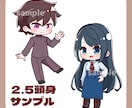 ポップでカワイイミニキャライラスト描きます SNSアイコンや動画、ブログなど色々使えます！ イメージ5