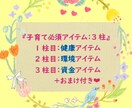 子育て必須アイテム(3柱＋おまけ付き)紹介します 『妊婦期からパパママも！赤ちゃんから大人までフル活用！』 イメージ2