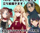 TRPG・配信などに使える立ち絵を描きます 腰までの描写・表情差分3個入り！ イメージ1