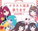 イラスト・ミニキャラ・ミニアニメーション制作します 絵本のようなあたたかいイラストで表現いたします イメージ1