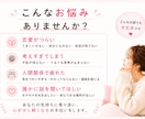 頑張りすぎて疲れた女性のお話をお聞きします ～考えすぎてしまう悩みを一緒に整理します～ イメージ2