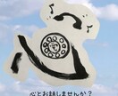 その思い！聴かせて下さい！貴方の心に寄り添います あなたの今日が凛ト彩ル日になるようなお手伝いを！ イメージ3