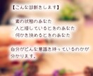 電話でカンタンにあなたのことを占います 仕事・学校・家族・恋人・先輩後輩などに迷っている方向け イメージ3