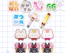 商用利用費込み！かわいいキャラスタンプ制作します 商用利用込み！簡単頼みやすい、お得なセット価格！ イメージ2