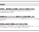 歯科衛生士がジョブメドレーを用いて採用支援をします 歯科衛生士目線で原稿作成、スカウトを行います！ イメージ3