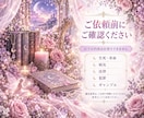 あなたの心に寄り添い、霊視で丁寧に鑑定します 生年月日不要。今のお悩みに必要なメッセージをお届けします イメージ9
