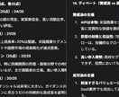 米株リサーチ用AIプロンプトとシートを提供します 指標を毎日更新で買い時が分かり、銘柄をプロンプトで総合採点 イメージ6