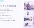 助成金対象！企業向けAI動画研修教材を提供します ＼先行導入企業様向け 特別価格／AIリスキリングとDX支援！ イメージ9